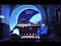 【中日歌詞/中文翻譯】 プリマドンナ (Prima Donna)【星街すいせい】