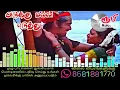 Download Lagu Adukku Malli Yeduthu  | அடுக்கு மல்லி எடுத்து வந்து | Aavarampoo