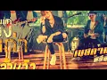 เธอมันแค่ของเก่า |เนสกาแฟ ศรีนคร