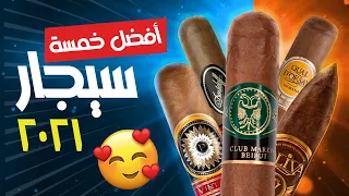 افضل خمس أنواع       دندنها