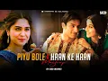 Download Lagu Piyu Bole x Haan Ke Haan | SiDD iNSANEZ | Haan Ke Haan x Piyu Bole | Piyu Bole x Sawaar Loon