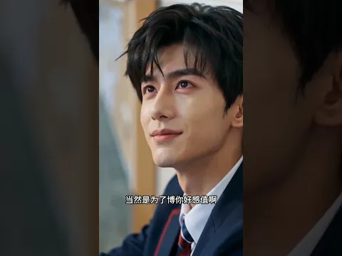 救赎任务结束，我选择留在她身边 Episode 21
