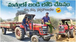  mad creations telugu villege vlogs telugu comedy videos telugu farmer vlo