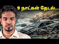 Lagu 9 நாட்கள் தேடல்… சட்லஜ் நதியில் என்ன நடந்தது? | Vetri Duraisamy Case | Madan Gowri Tamil 🖖🏻