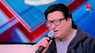 محمد الحلو يتألق في غناء تتر  ليالي الحلمية  ويرجعنا للزمن الجميل في استوديو كلام الناس مع ياسمين عز دندنها