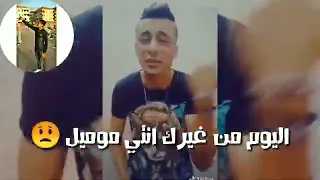 يا عيقه يا ريقه 