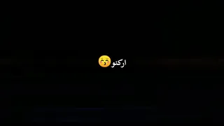 حالات واتس مهرجان شايف عيال محدثه   غناء عصام صاصا الجديد لسه منزلش     دندنها