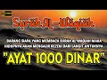 Lagu 🔴 AMALAN PEMBUKA PINTU REZEKI ✅ SURAH AL-WAQIAH ✅ AYAT 1000 DINAR #alwaqiah #amalankaya #rezeki #doa