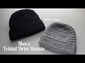 Crochet Pattern Tutorial Men s Folded Brim Beanie Hat
