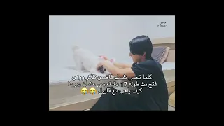 بس وربي كان يونس اقصد مايوم بس خربطتت Enhypen انهايبن مستقبل الكيبوب Sunghoon Blackpink Kpop 