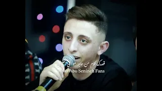الفنان أنس أبو سنينه قدايش قالوا عني كلام مابيسواش وانا مفكرهم منى     دندنها