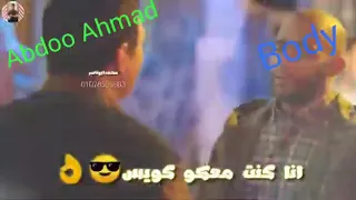  حالات واتس حزينه خليتو من الطيب جاحد   ومفيش واحد بيقدر    انا كنت معكو كويس    دندنها