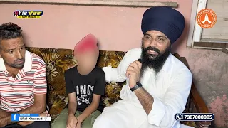 ਇਸ ਮਾਸੂਮ ਦਾ ਕੀ ਸੀ ਕਸੂਰ ?? ਇਸ ਬੱਚੇ ਨੂੰ ਮਾਂ ਨੇ ਛੱਡ ਦਿੱਤਾ ਅਤੇ ਬਾਪ ਹੋਇਆ ਦਿਮਾਗੀ ਪਰੇਸ਼ਾਨ ॥ 