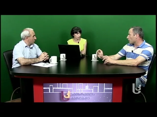 სარწყავის პრობლემა