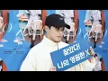 Lagu XIUMIN FAN CONCERT 'X Times ( )' ENCORE | 시우민 (XIUMIN)