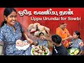 Download Lagu Uppu Urundai for @gowtisowbi ❤️
