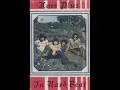 Download Lagu Koes Plus ➖ Jangan Memaksakan Diri