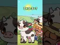 Download Lagu A day on the farm Avatar world #tocaadventure #avatarworld #tocabocalovestory music by ikson