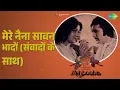 मेरे नैना सावन भादों (संवादों के साथ) | Mehbooba | Kishore Kumar | Lata Mangeshkar