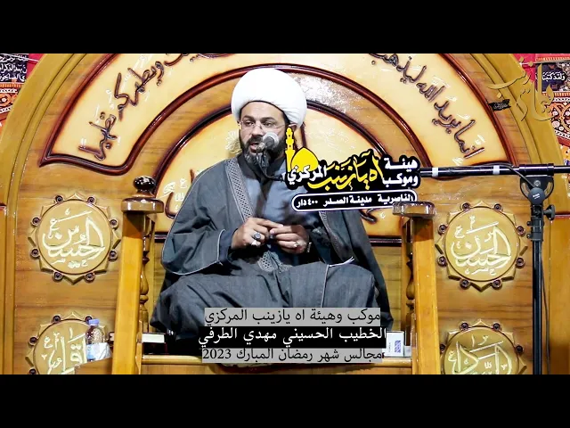 ⁣فلنرحم بعضنا بعضاً لعل الله يرحمنا _ سماحة الشيخ مهدي الطرفي