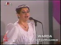 Download Lagu El Oyoun El Soud - Warda 🌹 العيـــون الســـود - وردة - حفل 1986