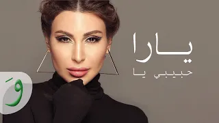 Yara Habibi Ya Official Lyric Video 2020 يارا حبيبي يا 