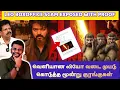 Download Lagu Leo movie collected 160 crores by Producer 😥, Leo BoxOffice Scam Exposed 👍| Leo | Vijay