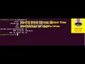 How to Show Current System Time And Settings on Ubuntu Linux