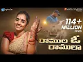 Download Lagu Ramula O Ramula | Latest folk Song | Thirupathi Matla | Mounika Yadav |sytv.in