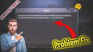 How To Solve Pubg Kr login Problem Pubg Global high ping solved 1 Step Solution How to 20ms