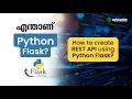 What is Python Flask How to create REST API using Python Flask Malayalam