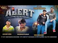Lagu ALERT - Vijay Jornang || Gujarati Attitude Songs || DJ Remix