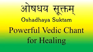 Mantra for Medicinal Healing - Oshadhaya Suktam - BhaktiSagar Devotional