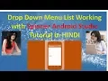 Drop Down Menu List Working with Spinner Android Studio Tutorial in HINDI