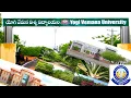 Download Lagu YVU (YOGI VEMANA UNIVERSITY) Kadapa | Campus Tour | Green university aerials #yvu #appgcet #eapcet