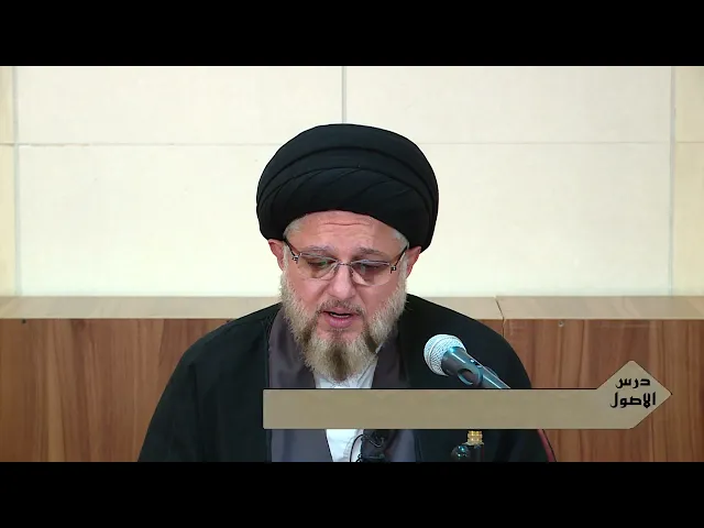 ⁣بحث الأصول 744 : المرحلة الثانية في أدلة إثبات حجية الواحد. آية الذكر. نظر السيد الحكيم قده. المختار