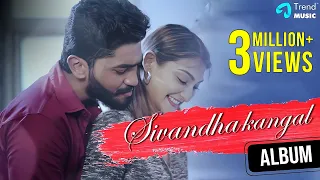 sivantha kangal indias first reverse album rahul varma akshara reddy barath trendmusic