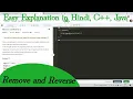 Remove and Reverse Hindi GFG POTD C Java Tc - O S Sc