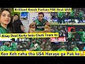 Lagu Kon Keh rha tha USA Haraye gi PAK ko Pak Reaction Pak Team On Top🔥Farhan 73 Knock PAK Trashed USA