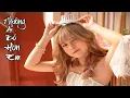 Download Lagu Nhường Ai Đó Hơn Em (lofi ) x Hà My - Music Is My Life