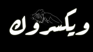 أغنية تقدر  تعمل كل حاجة حالات واتس أب  انظر الوصف     دندنها