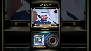 عبدالكريم عبدالقادر رحمه الله مقطع من اغنية انا رديت جزء الاول 