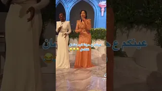 رقص احلام بزواج الرياض 