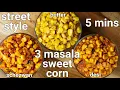 Download Lagu street style butter sweet corn 3 ways - desi masala, schezwan \u0026 classic butter | sweet corn chaat
