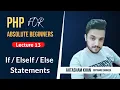 13 If elseIF Statements in PHP - Hindi Urdu