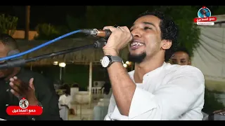 رائعة أرقين   حمو اسماعيل             القناه حمو اسماعيل                دندنها