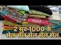 Download Lagu Huge sale on Karva Chauth ♥️ 9518642914 ♥️