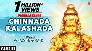 chinnada kalashada ayyappa swamy songs kannada devotional songs