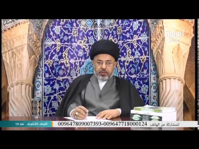 ⁣السيد خضير المدني _ فقه الصادق 14 \ 1 \ 2017