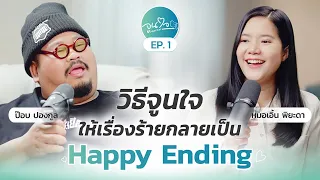 การที่แม่คลอดแล้วรู้สึกหนาวมากเกินไปควรระวังอะไร?